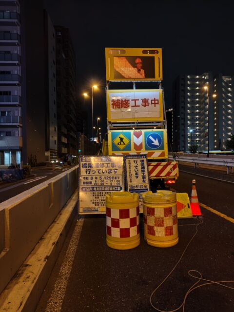 都内足立区の現場