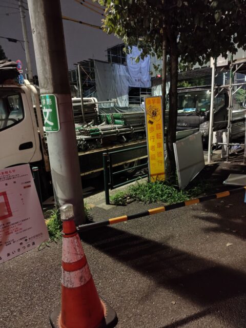 都内世田谷区池尻の現場