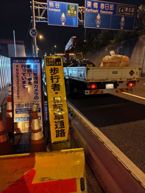 埼玉県上尾市の現場