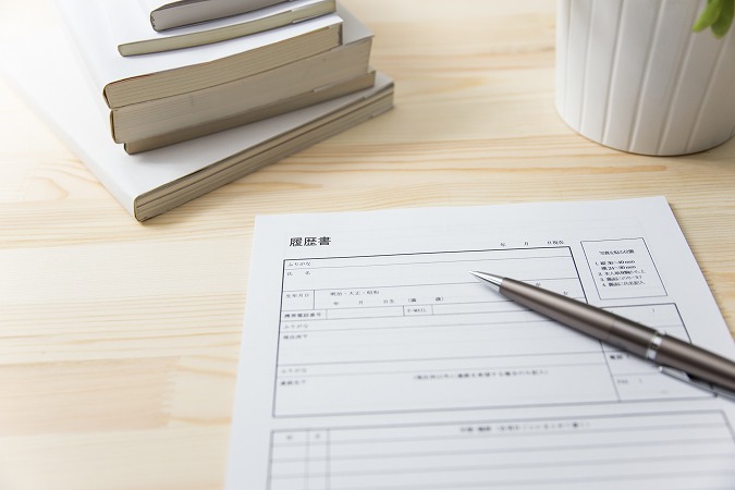 履歴書・ペン・本